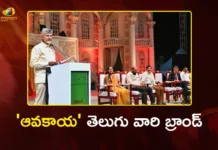 CM Chandrababu Inaugurates Food Festival Avakai–Amaravati in Vijayawada