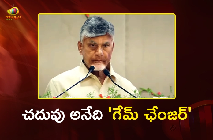 CM Chandrababu Inaugurates MCH Building Worth of Rs.100 Cr in Guntur Govt Hospital CM Chandrababu Inaugurates MCH Building Worth of Rs.100 Cr in Guntur Govt Hospital