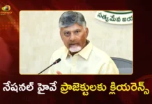 అమరావతి-అనంతపురం గ్రీన్ఫీల్డ్ హైవేపై సీఎం చంద్రబాబు కీలక నిర్ణయం CM Chandrababu Key Orders on Amaravati-Anantapur Greenfield Expressway
