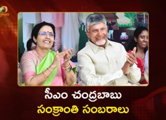 CM Chandrababu Participates Sankranti Celebrations in Naravaripalle With Family