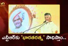 CM Chandrababu Pays Tribute To NTR, Reiterates Resolve For Bharat Ratna