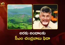 CM Chandrababu Promotes AP Globally, Araku Beauty Tweet Goes Viral
