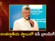 CM Chandrababu Promotes AP Grand Branding as Investment Hub at Davos