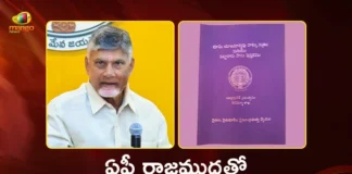 CM Chandrababu Reviews Distribution of New Pattadar Passbooks with Official State Emblem