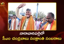 CM Chandrababu Visits Native Village Naravaripalle To Celebrate Sankranti Festival With Family
