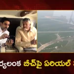 CM Chandrababu and Minister Lokesh Conduct Aerial View of Suryalanka Beach Projects