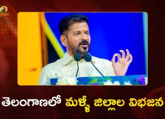 CM Revanth Reddy Announces Judicial Commission For Telangana Districts Reorganization
