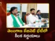 మేడారంలో తెలంగాణ కేబినెట్ భేటీ.. పలు కీలక నిర్ణయాలకు సీఎం రేవంత్ ఆమోదం CM Revanth Reddy Chairs Cabinet Meet at Medaram, Orders For Key Takeaways