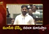 మూసీ ప్రక్షాళనపై వెనక్కి తగ్గేదే లేదు.. అసెంబ్లీలో విపక్షాలకు సీఎం రేవంత్ స్ట్రాంగ్ కౌంటర్! CM Revanth Reddy Clarifies Govt Stand on Musi Rejuvenation Project in Assembly