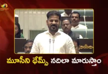 మూసీ ప్రక్షాళనపై వెనక్కి తగ్గేదే లేదు.. అసెంబ్లీలో విపక్షాలకు సీఎం రేవంత్ స్ట్రాంగ్ కౌంటర్! CM Revanth Reddy Clarifies Govt Stand on Musi Rejuvenation Project in Assembly