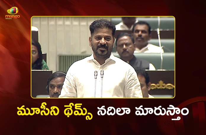 CM Revanth Reddy Clarifies Govt Stand on Musi Rejuvenation Project in Assembly CM Revanth Reddy Clarifies Govt Stand on Musi Rejuvenation Project in Assembly