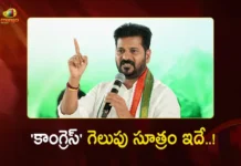 CM Revanth Reddy Conducts Zoom Meeting With In-charges on Municipal Elections Strategies