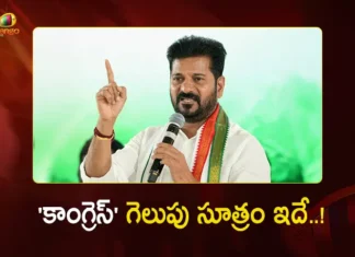 CM Revanth Reddy Conducts Zoom Meeting With In-charges on Municipal Elections Strategies