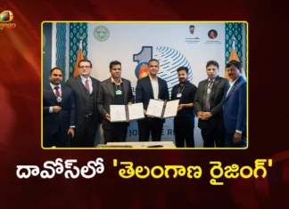 సీఎం రేవంత్ దావోస్ పర్యటన.. భారీగా పెట్టుబడులు, పలు కీలక ఒప్పందాలు! CM Revanth Reddy Davos Tour Rs.12,500 Cr Steel Plant and Several Global Tech Deals Locked