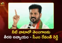 CM Revanth Reddy Fires on BRS President KCR Over Water Disputes