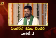 CM Revanth Reddy Guarantees Transparency in Singareni Coal Tenders