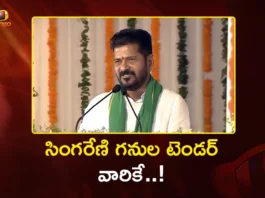 CM Revanth Reddy Guarantees Transparency in Singareni Coal Tenders