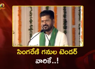 CM Revanth Reddy Guarantees Transparency in Singareni Coal Tenders
