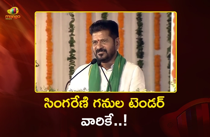 CM Revanth Reddy Guarantees Transparency in Singareni Coal Tenders CM Revanth Reddy Guarantees Transparency in Singareni Coal Tenders