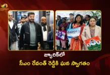 CM Revanth Reddy Receives Warm Welcome in Zurich Ahead of WEF 2026