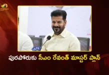 CM Revanth Reddy Sets Target of Clean Sweep in Telangana Municipal Elections