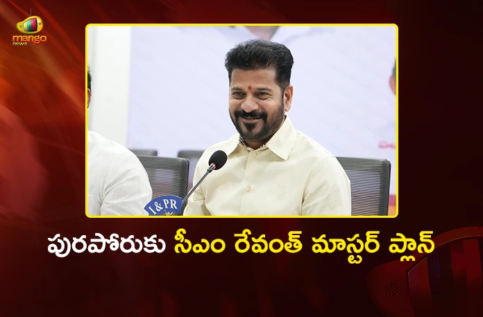 CM Revanth Reddy Sets Target of Clean Sweep in Telangana Municipal Elections CM Revanth Reddy Sets Target of Clean Sweep in Telangana Municipal Elections