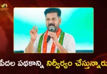 CM Revanth Reddy Slams BJP Over MGNREGA Name Change and Fund Reduction