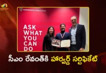 సీఎం రేవంత్ రెడ్డి సరికొత్త రికార్డ్.. హార్వర్డ్ యూనివర్సిటీ నుండి సర్టిఫికేట్ CM Revanth Reddy Successfully Completes Leadership Course at Harvard University