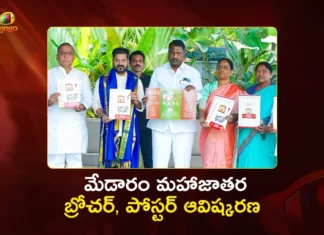 CM Revanth Reddy Unveils Medaram Maha Jathara 2026 Brochure and Poster