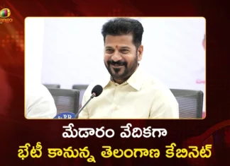 CM Revanth Reddy to Chair Cabinet Meeting at Medaram on Jan 18