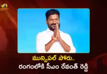 CM Revanth Reddy to Start Campaign Blitz From Jan 16 For Telangana Municipal Polls