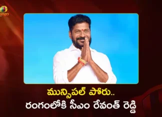 CM Revanth Reddy to Start Campaign Blitz From Jan 16 For Telangana Municipal Polls