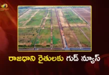 సీఆర్డీయే కీలక నిర్ణయం.. రాజధాని రైతుల ప్లాట్ల పంపిణీకి రంగం సిద్ధం CRDA to Allot Pending Plots to Amaravati Farmers Through e-Lottery on Jan 29