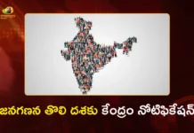 Centre Issues Notification For Census, First Phase to Start From April 1st