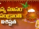 Discover the hidden meanings of Sankranti - A Special feature by Srivani Gorantla