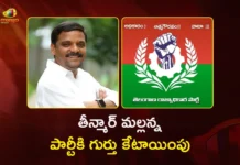 Election Commission Allots Scissors Symbol to Teenmar Mallanna's TRP Party