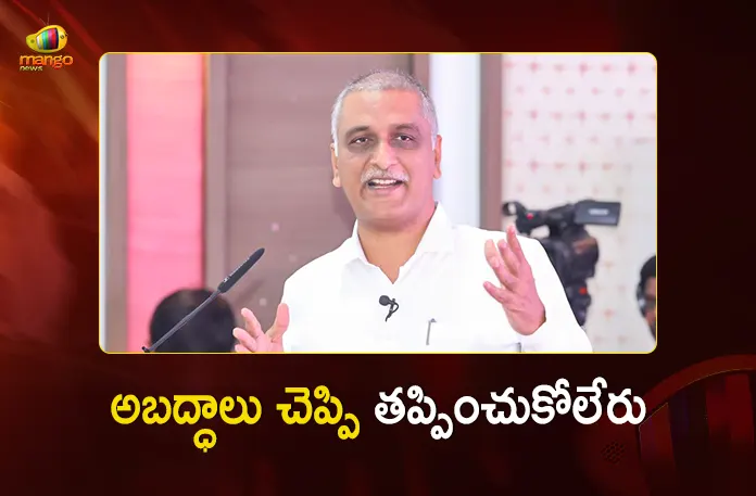 Ex Minister Harish Rao Condemns CM Revanth Reddy’s Statements on Krishna Waters Ex Minister Harish Rao Condemns CM Revanth Reddy’s Statements on Krishna Waters