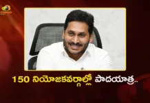 ఏపీలో జంగిల్ రాజ్.. పాదయాత్రతో ఎండగడతా – మాజీ సీఎం వైఎస్ జగన్ Former CM YS Jagan Announces Padayatra in 150 Constituencies Across AP