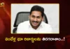 Former CM YS Jagan Criticises Alliance Govt Over Land Rights, Survey Reforms