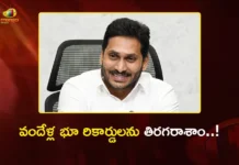 Former CM YS Jagan Criticises Alliance Govt Over Land Rights, Survey Reforms