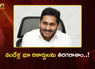 Former CM YS Jagan Criticises Alliance Govt Over Land Rights, Survey Reforms