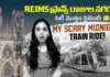 ఫ్రాన్స్ ‘రాజుల నగరం’ రైమ్స్ అందాలు.. మిడ్ నైట్ ట్రైన్ జర్నీలో వెన్నులో వణుకు పుట్టించే అనుభవాలు! From Royal Beauty to Midnight Chills - Exploring Reims with Karthi Kitess