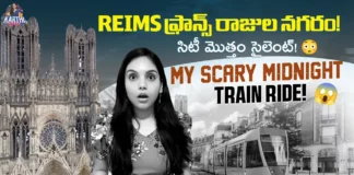 From Royal Beauty to Midnight Chills - Exploring Reims with Karthi Kitess