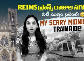 From Royal Beauty to Midnight Chills - Exploring Reims with Karthi Kitess