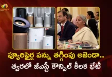 దేశవ్యాప్తంగా పెరుగుతున్న కాలుష్యం.. ప్యూరిఫైర్ల పన్ను తగ్గింపుపై జీఎస్టీ కౌన్సిల్ కీలక కసరత్తు GST Council Will Meet Soon, Likely to Tax Reduction on Air and Water Purifiers