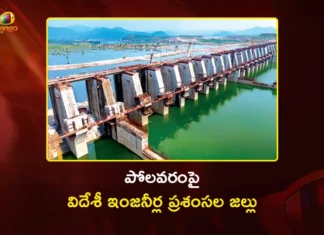 Global Experts Praises Quality and Speed of Polavaram Project Works