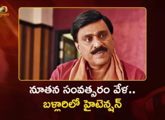 High Tension Raised in Ballari, Assassination Attempt on MLA Gali Janardhan Reddy