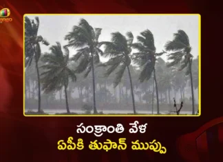 IMD Issues Cyclone Warning For AP Ahead of Sankranti Festival