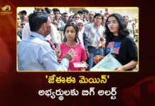 JEE Main 2026 NTA Issues Important Advisory for Candidates, Check Key Rules Here