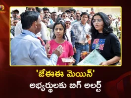 JEE Main 2026 NTA Issues Important Advisory for Candidates, Check Key Rules Here